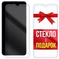 Комплект из 2-x защитных гибридных стекол Krutoff для Honor X7 - фото 760181