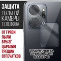 Стекло защитное гибридное Krutoff для камеры Honor X7a (2 шт.) - фото 760184